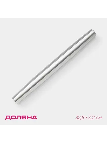 Скалка из нержавеющей стали