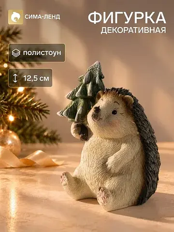 Фигурка полистоун