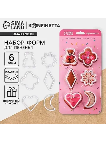 Формы для выпечки печенья