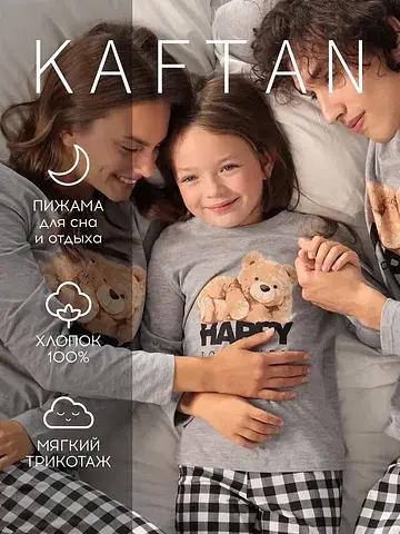 Пижама лонгслив брюки