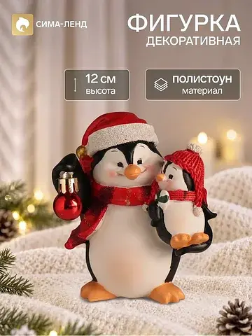 Сувенир полистоун