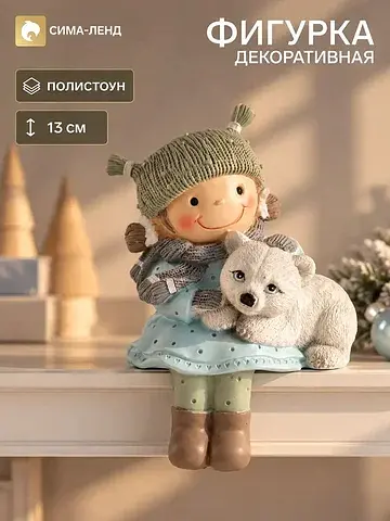 Фигурка декоративная