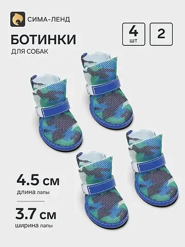 Ботинки No brand