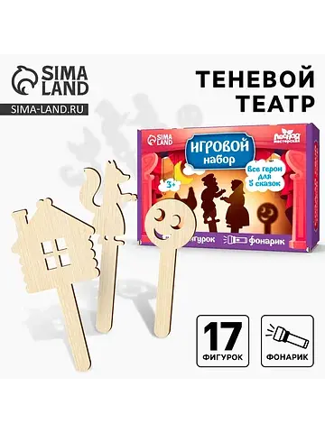 Театр теней