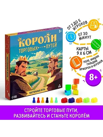 Настольная игра ЛАС ИГРАС