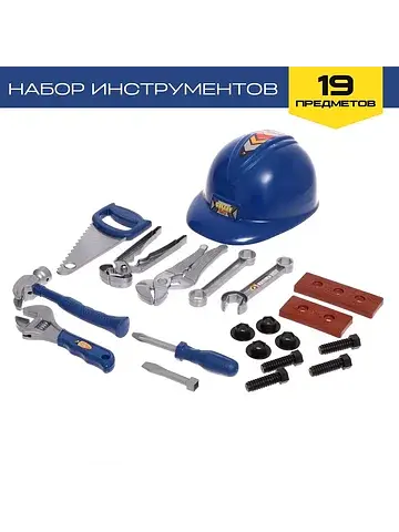 Набор инструментов