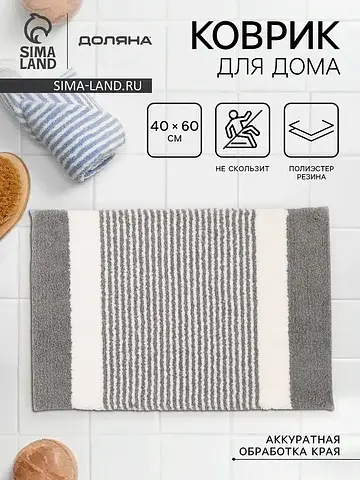 Коврик Доляна