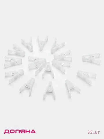 Прищепки для белья , 16 шт., 6.5×2 см, ш