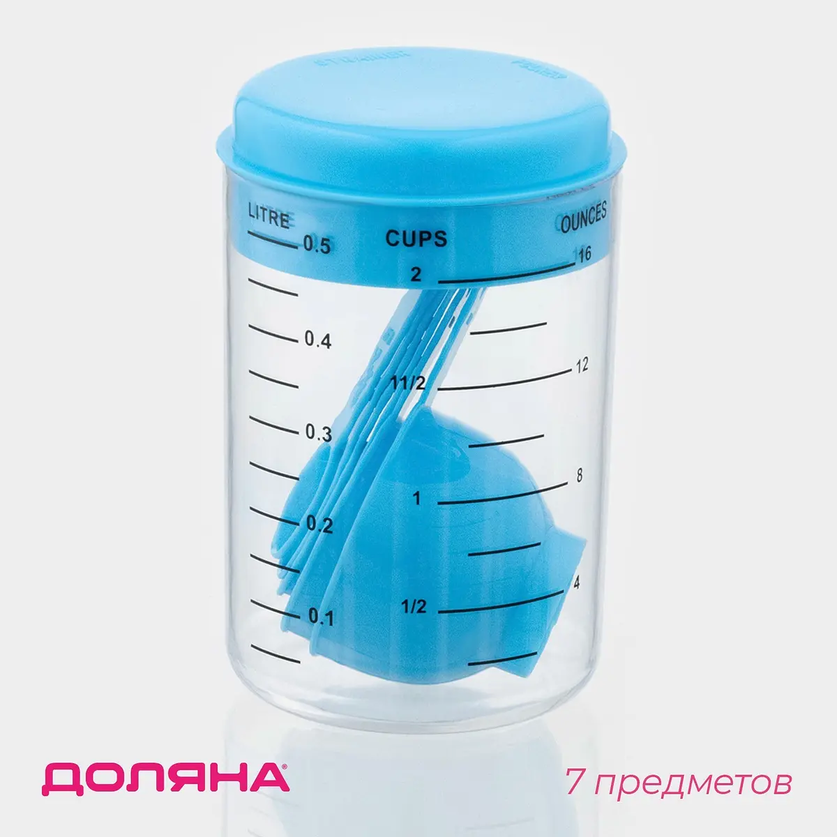 Набор мерных ложек Доляна Маэстро пластик голубой
