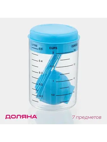 Набор мерных ложек Доляна