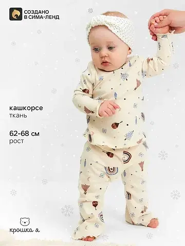 Костюм джемпер брюки