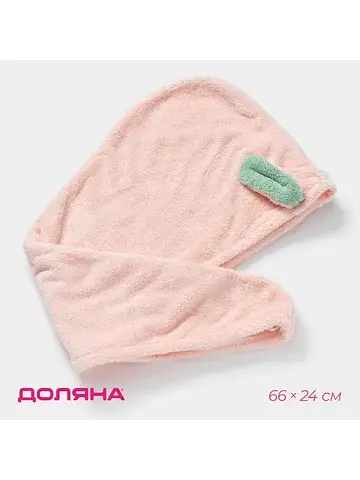 Чалма для сушки волос