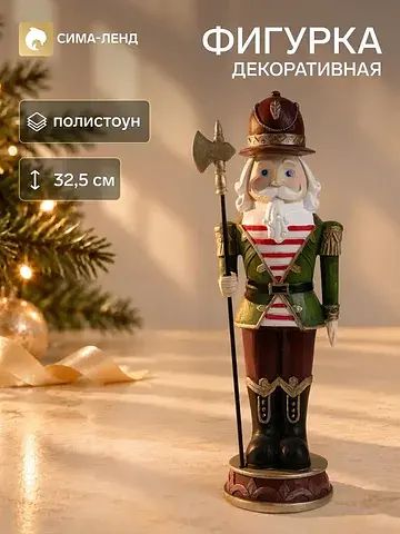 Фигура полистоун No brand