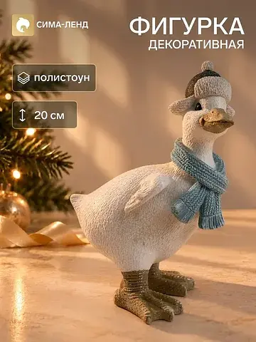 Фигурка полистоун