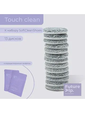 Губки - подушечки soft clean shoes, 13 ш