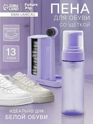 Пена для обуви со щеткой soft clean shoe