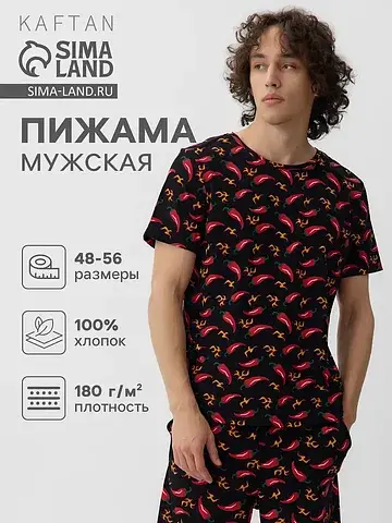 Пижама футболка шорты