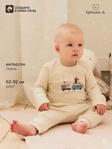 Костюм джемпер брюки