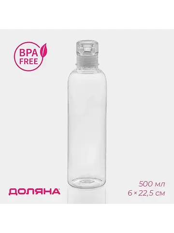 Бутылка для воды , 500 мл, 6×6×22.5 см, 