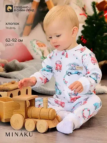 Комбинезон MINAKU