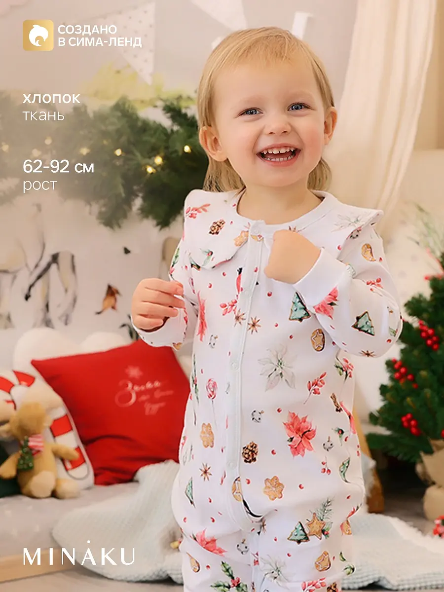 Комбинезон MINAKU Winter для девочки белый