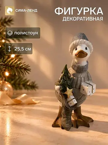 Фигурка полистоун