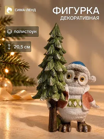 Фигурка полистоун