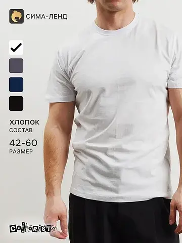 Футболка Collorista