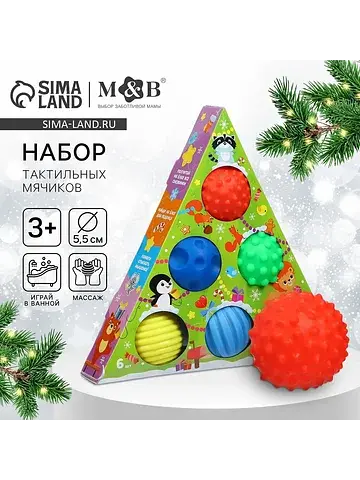 Подарочный новогодний набор развивающих 