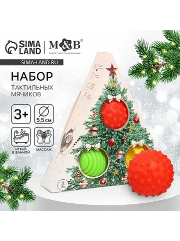 Подарочный новогодний набор развивающих 