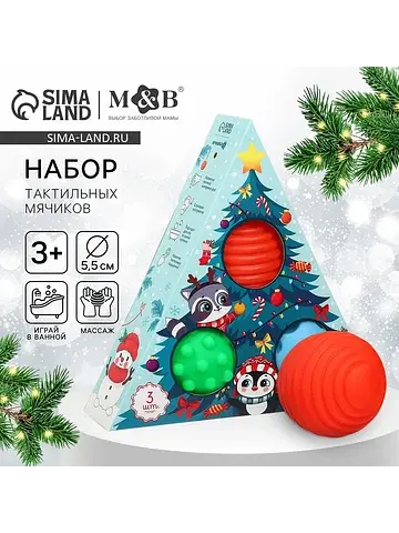 Подарочный новогодний набор развивающих 
