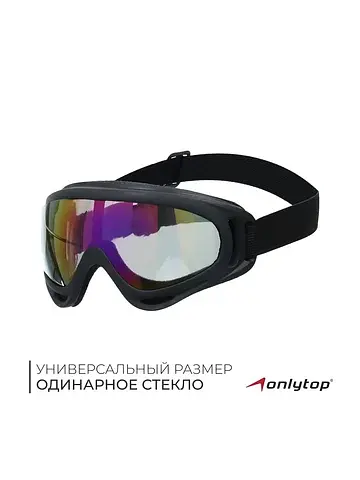 Маска горнолыжная , черная