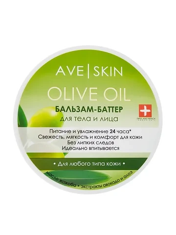 Бальзам-баттер AVE SKIN питание увлажняю