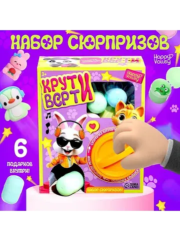 Игровой автомат детский