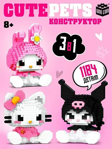 Конструктор 3д из мини блоков cute pets,