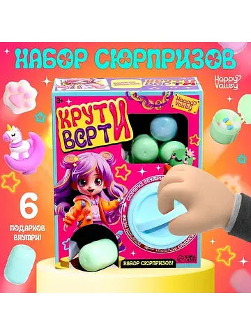 Игровой автомат детский
