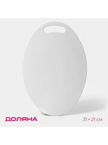 Доска разделочная овальная