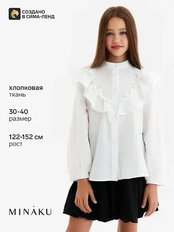 Блузка MINAKU