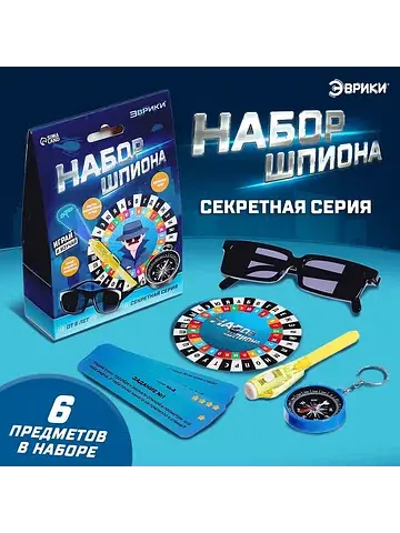 Набор шпиона Эврики