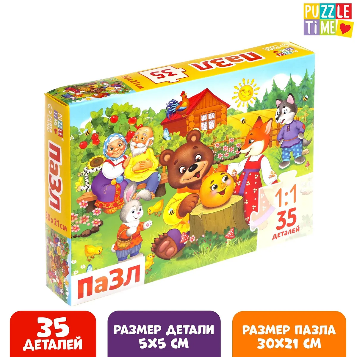 Пазл 3D Puzzle Time Сказочные истории 35 деталей разноцветный