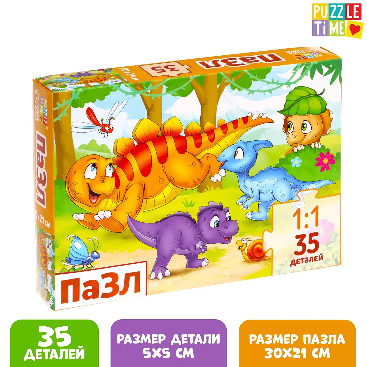 Пазл 3D Puzzle Time Играющие динозаврики 35 деталей разноцветный