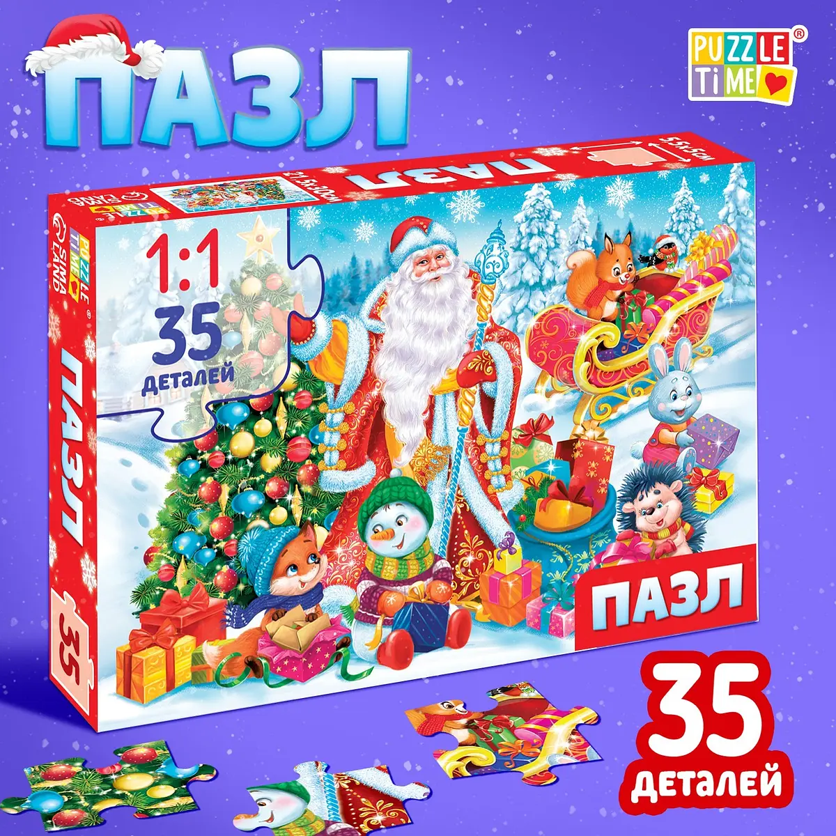 Пазл 3D Puzzle Time Дед Мороз и зайцы 35 деталей разноцветный