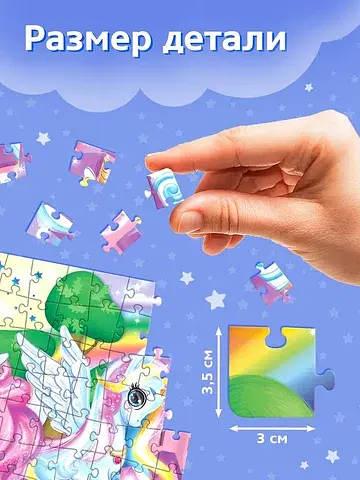 Пазл Puzzle Time