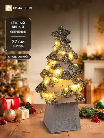 Фигура светодиодная, , 27 см, 35 led, св
