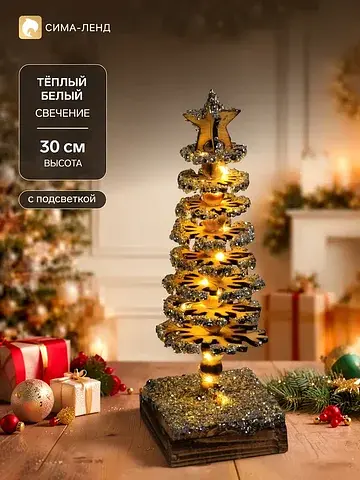Фигура светодиодная, , 30 см, 35 led, св