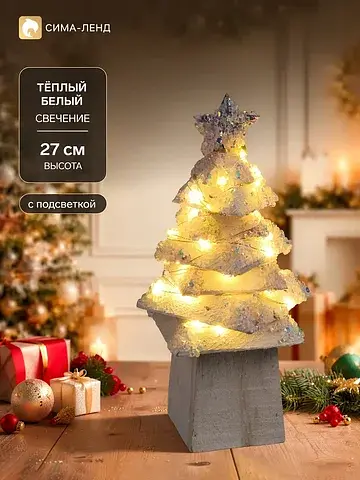 Фигура светодиодная, , 27 см, 35 led, св