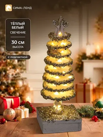 Фигура светодиодная, , 30 см, 35 led, св