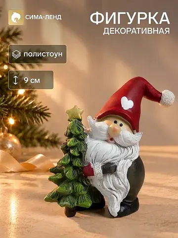 Фигурка полистоун