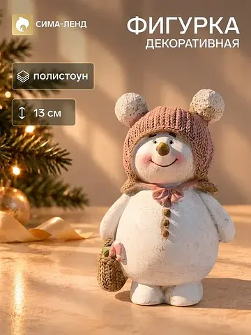 Фигурка полистоун