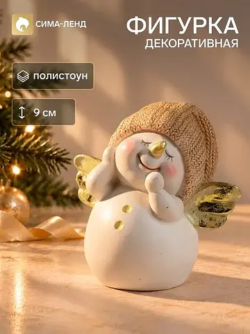 Фигурка полистоун